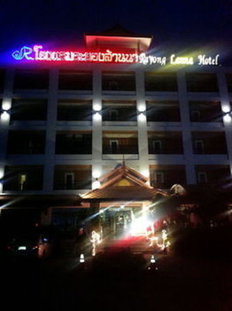 Rayong Lanna Hotel
