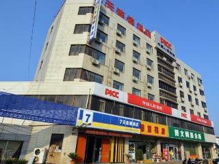 Hotel 7 Days Inn Yantai University Branch