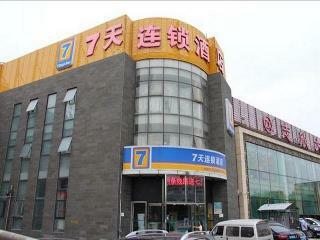 Hotel 7 Days Inn Liuliqiao Subway Station