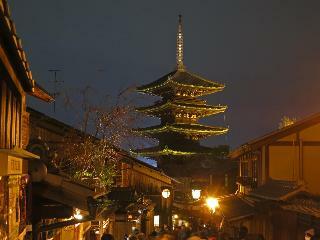 Kyoto Inn Higashiyama