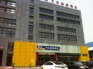 Hotel 7 Days Inn Taicang Bus Station Branch