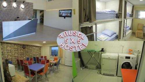 5x5 Hostel Yerevan