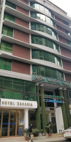 Hotel Zakaria International