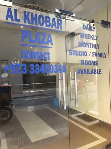 Hotel Al Khobar Plaza-feel At Home
