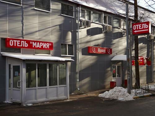 Hotel Mariya