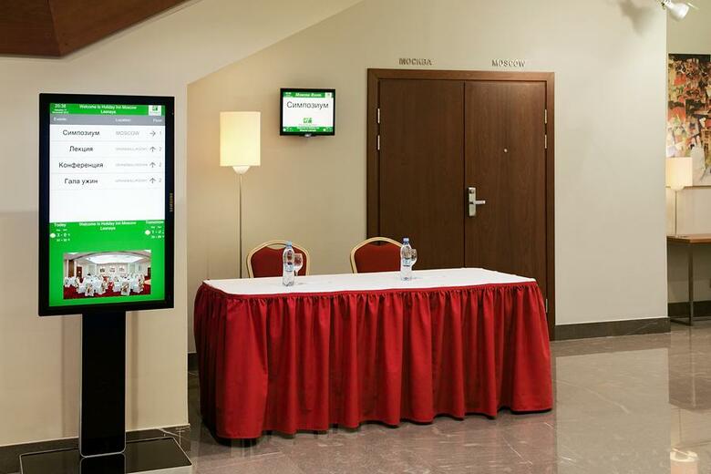 Hotel Holiday Inn Moscow Lesnaya