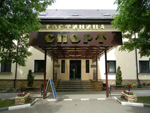 Sport Hotel