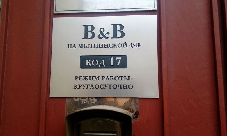 Alluria On Mytninskaya Hotel