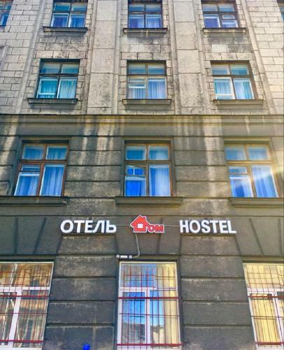 Dom Hostel