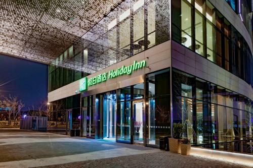 Holiday Inn Changsha Dawangshan, An Ihg Hotel