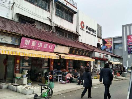 Hotel 7days Inn Bozhou Railway Station
