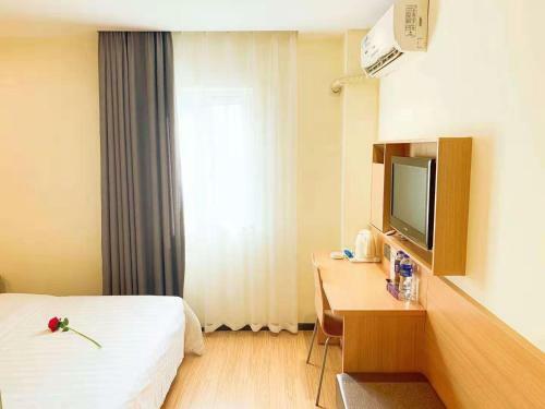 Hotel 7days Premium Changsha Yuelu Shanhu Branch