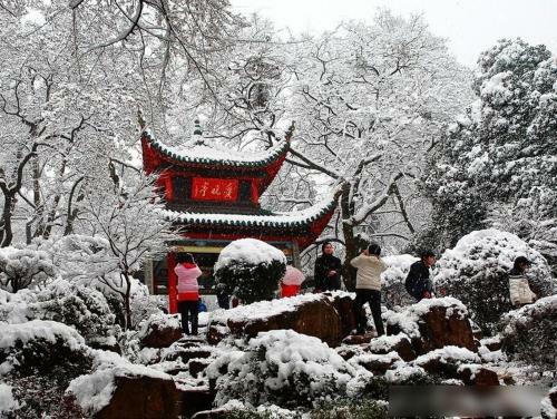 Hotel 7days Premium Changsha Yuelu Shanhu Branch