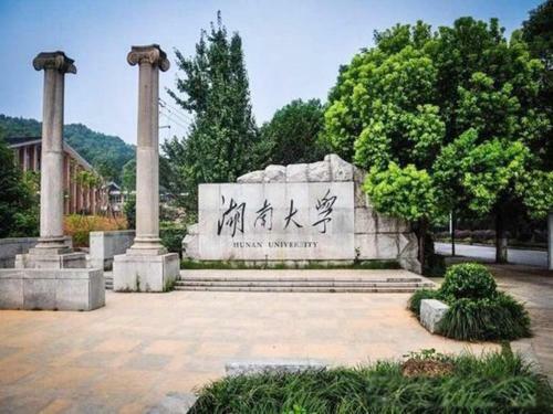 Hotel 7days Premium Changsha Yuelu Shanhu Branch