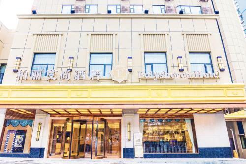 Polysheron Hotel Changsha Houjiatang Metro Station Branch