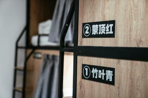 Poshpacker�chengdu Local Tea Hostel