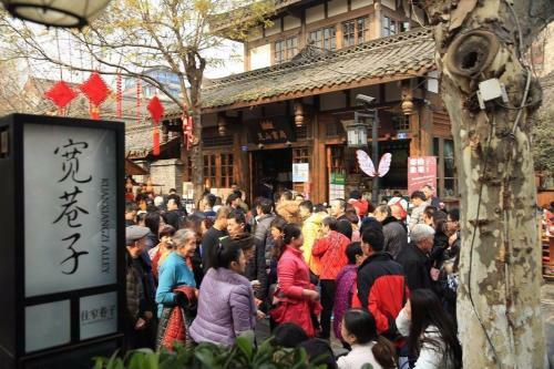 Hotel 7days Premium Chengdu Dufu Thatched Cottage