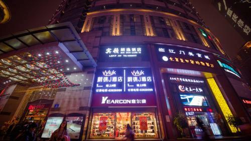 Vyluk Hotel Chongqing Jiefangbei Center Branch