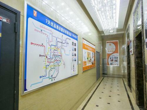 Hotel 7days Premium Chongqing West Station Branch