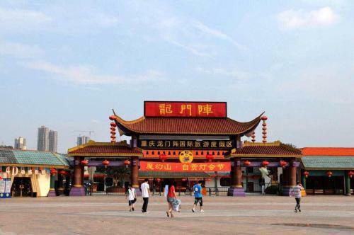 Hotel 7days Premium Chongqing West Station Branch