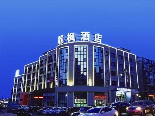 Lavande Hotels�dalian Xinghai Park