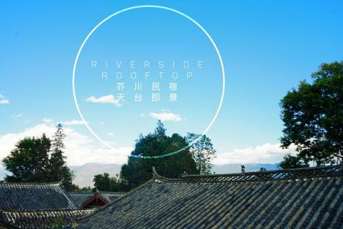 Hostal Riverside Villa