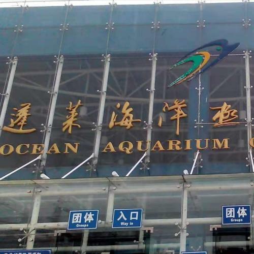 Hotel 7days Premium Penglai Penglai Pavilion Branch