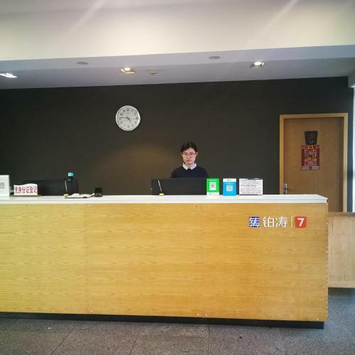 Hotel 7days Premium Penglai Penglai Pavilion Branch