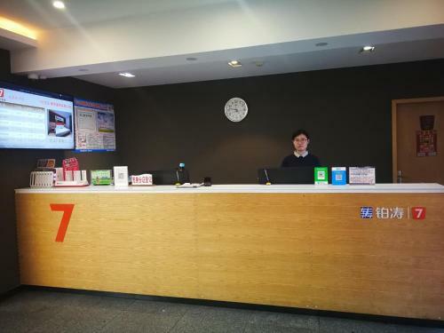 Hotel 7days Premium Penglai Penglai Pavilion Branch