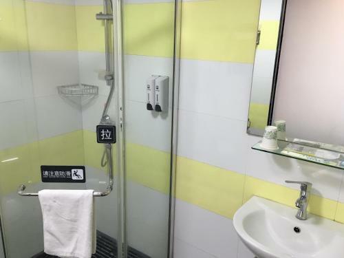 Hotel 7days Inn Ji`an Chengnan Government Centre