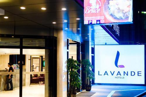 Lavande Hotels�guangzhou Railway Station