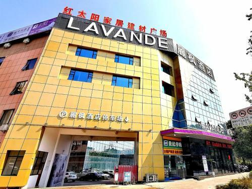 Lavande Hotels�guilin Wanfu Square