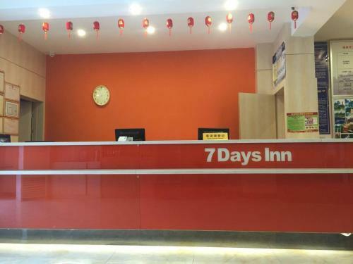Hotel 7days Inn Guilin Qixing Park Polytechnic University Branch