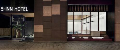 Haikou S-inn Hotel