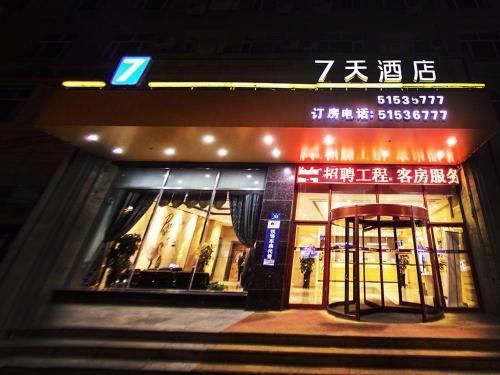 Hotel 7days Inn Harbin Medical University Branch