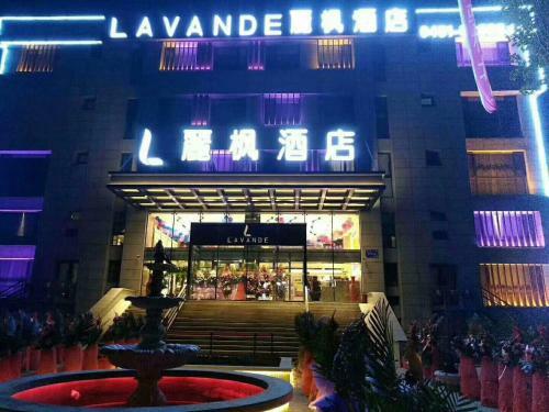 Lavande Hotel Harbin Shimao Avenue Wanda Branch