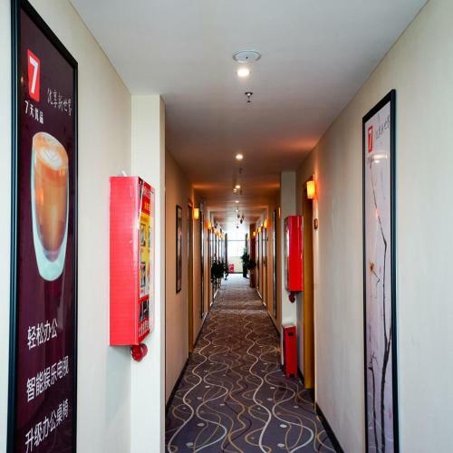 Hotel 7days Premium Hengyang Wanda Plaza Branch