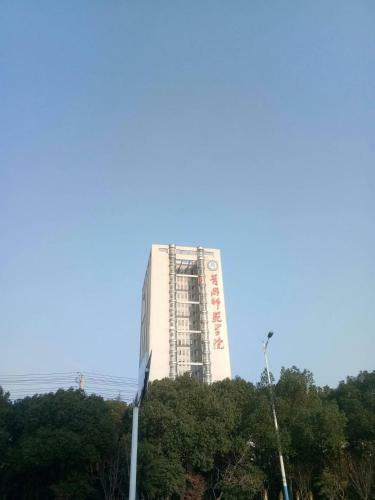 Hotel 7days Inn Huanggang Normal College