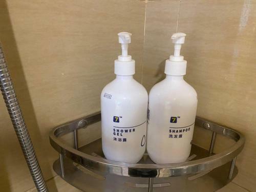 Hotel 7days Premium Haiyan Nuclear City