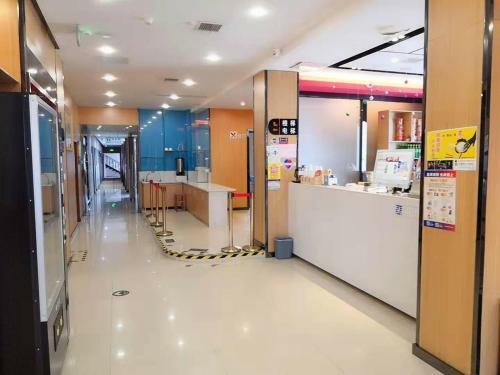 Hotel 7days Premium Haiyan Nuclear City