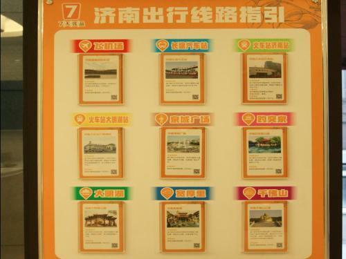 Hotel 7days Premium Jinan West Railway Station Branch