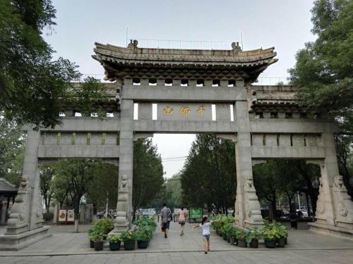 Hotel 7days Premium Jinan West Railway Station Branch