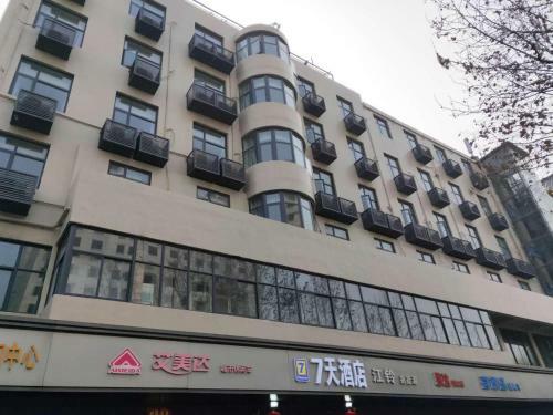 Hotel 7days Inn Kaifeng Daliang Door