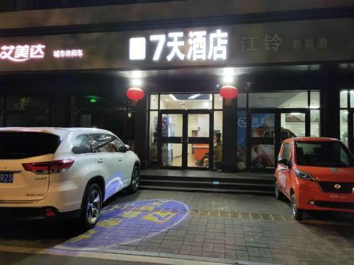 Hotel 7days Inn Kaifeng Daliang Door
