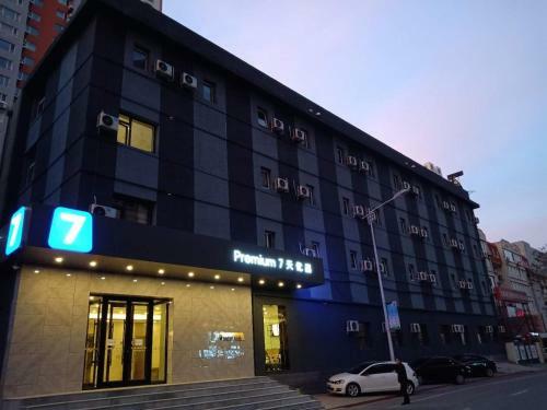 Hotel 7days Premium Jinzhou Railway Station Branch