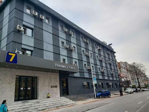 Hotel 7days Premium Jinzhou Railway Station Branch