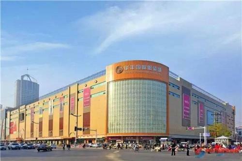 Hotel Yitel (Linyi Binhe Avenue)