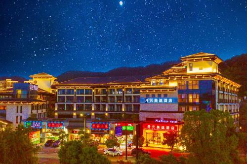 Maytour Hotel Qiandao Lake