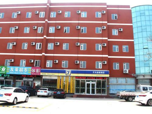 Hotel 7days Inn Rizhao Development Zone