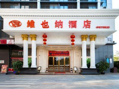 Vienna Hotel (Shenzhen Lilang Wanguocheng)